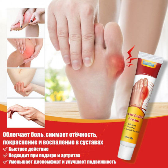 Мазь от подагры и боли в суставах «Gout Relief Cream»