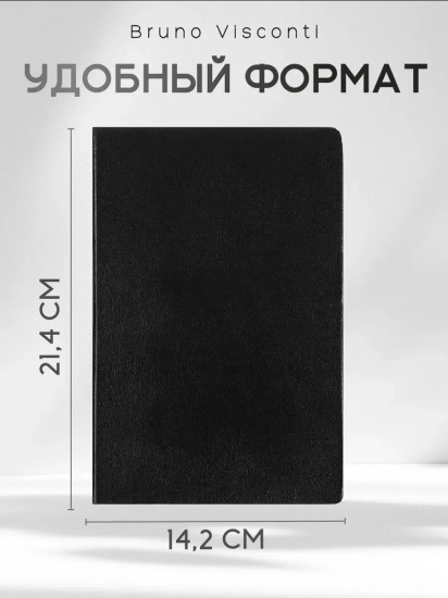 Ежедневник недатированный с золотистым обрезом