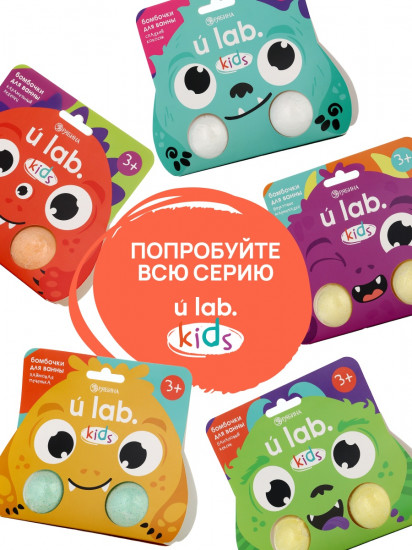 Бомбочки для ванны детские «Монстрики»