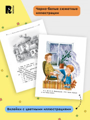 Все-все-все для детского сада - Фото 3