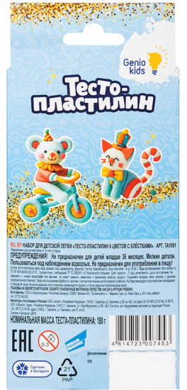 Набор для лепки «Тесто-пластилин»