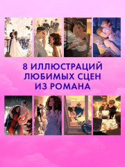 #НенавистьЛюбовь - Фото 5