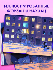 #НенавистьЛюбовь - Фото 6