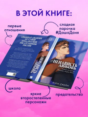 #НенавистьЛюбовь - Фото 7