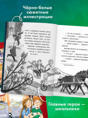 Тайны музея восковых фигур. Дело о пропавшей королеве - Фото 8