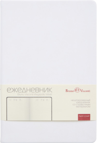 Ежедневник недатированный «Velvet»