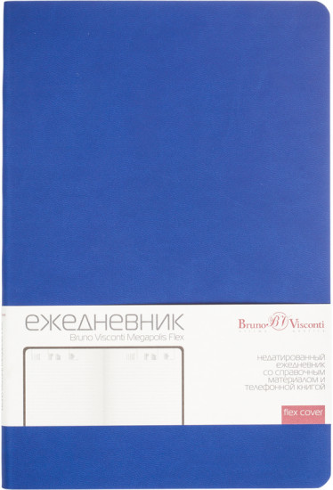 Ежедневник недатированный «Flex»