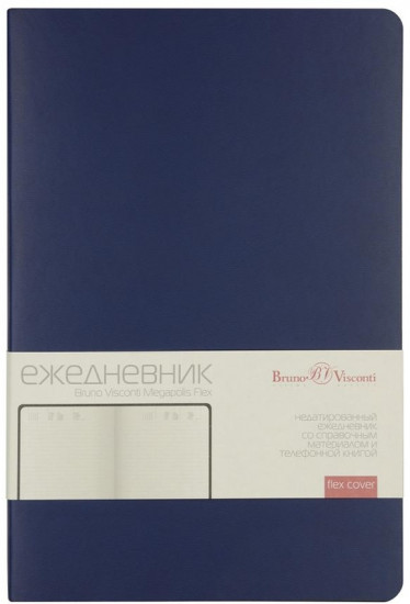 Ежедневник недатированный «Flex»