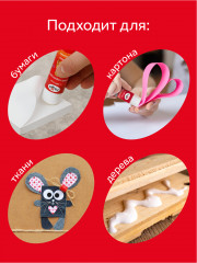 Клей ПВА - Фото 5