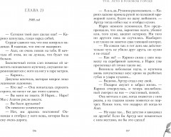 Тун. Лето в розовом городе - Фото 3