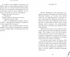 Тун. Лето в розовом городе - Фото 5