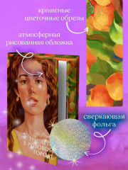 Тун. Лето в розовом городе - Фото 6