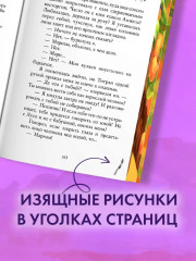 Тун. Лето в розовом городе - Фото 8