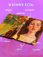 Тун. Лето в розовом городе - Фото 14