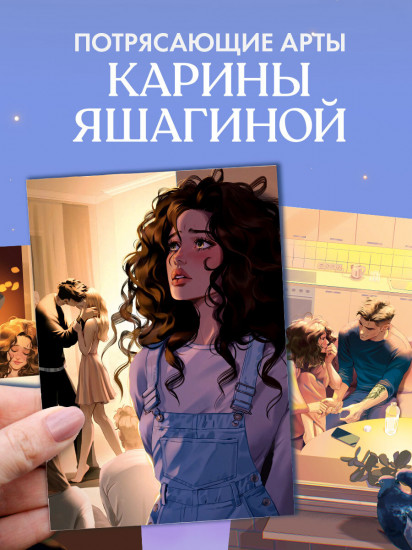 Набор открыток «НенавистьЛюбовь»