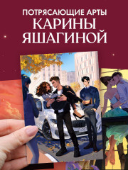 Набор открыток «ЛюбовьНенависть» - Фото 2