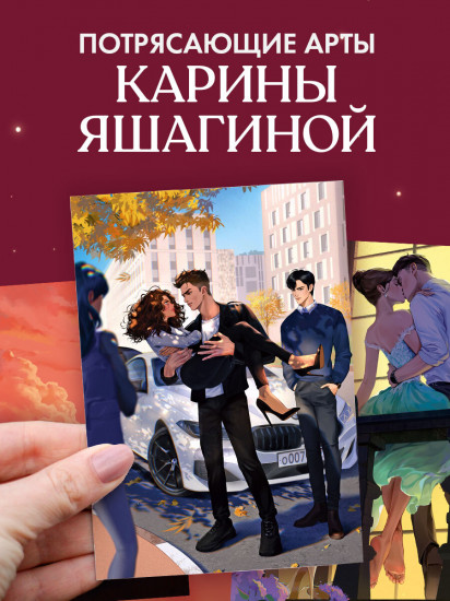 Набор открыток «ЛюбовьНенависть»