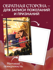 Набор открыток «ЛюбовьНенависть» - Фото 3