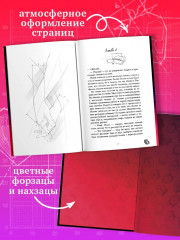 Хорошая девочка - Фото 3