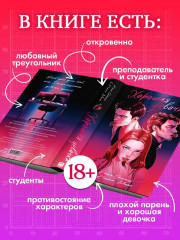 Хорошая девочка - Фото 6