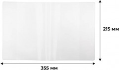 Комплект обложек для дневников и тетрадей - Фото 8