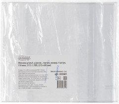 Комплект обложек для альбомов для рисования и черчения - Фото 6