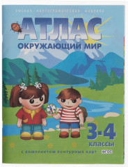 Комплект обложек для дневников и тетрадей - Фото 3