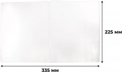 Комплект обложек для учебников - Фото 7