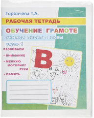 Комплект обложек для учебников - Фото 8