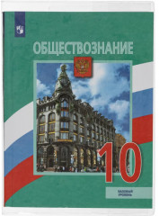 Комплект обложек для учебников - Фото 4