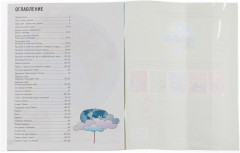 Комплект обложек учебников, атласов и контурных карт - Фото 4