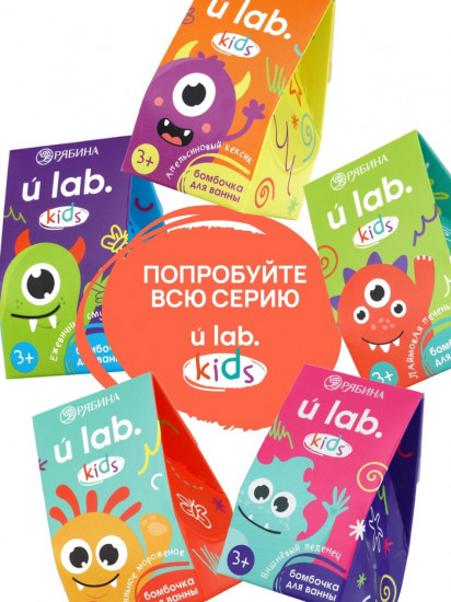 Бомбочка детская для ванны «Монстрики»