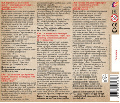 Пластилин классический - Фото 4