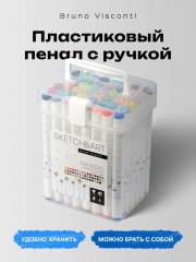 Набор маркеров двусторонних для скетчинга - Фото 3