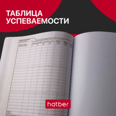 Дневник для 1-11 классов - Фото 4