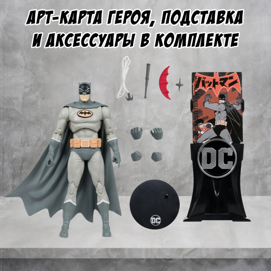 Фигурка «Бэтмен»