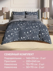 Комплект постельного белья «Грасс» - Фото 7