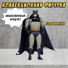 Фигурка «Бэтмен» - Фото 5