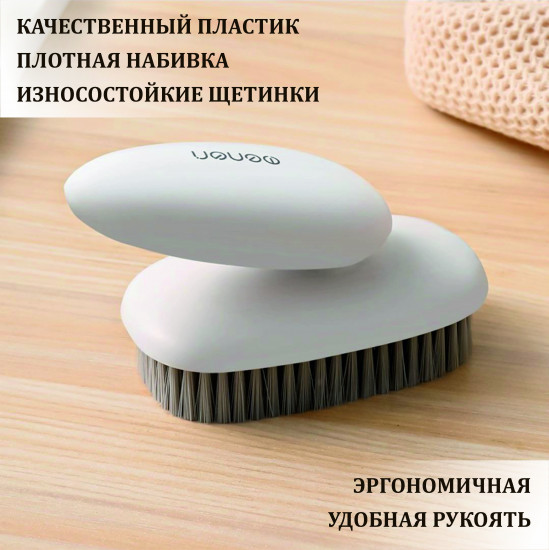 Набор щеток для уборки универсальных