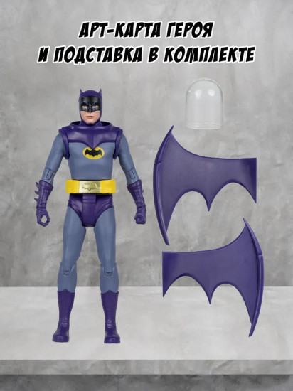 Фигурка «Космический Бэтмен»