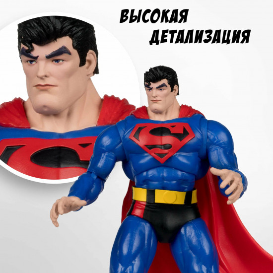 Фигурка «Супермен»