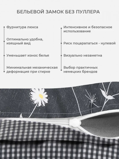 Комплект постельного белья «Грасс»