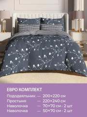 Комплект постельного белья «Грасс» - Фото 6