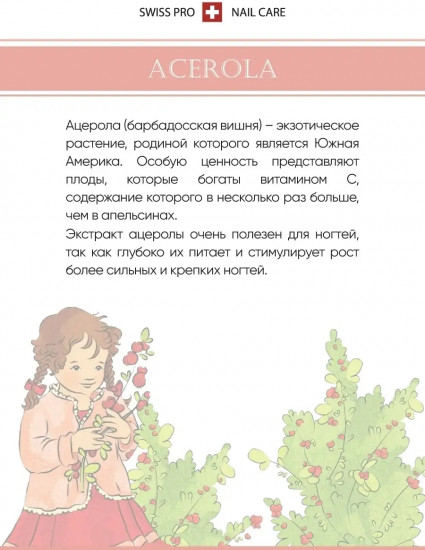Лак для ногтей детский