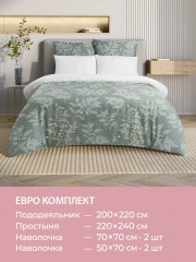 Комплект постельного белья «Делия» - Фото 7