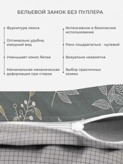Комплект постельного белья «Делия»