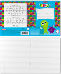 Тетрадь школьная - Фото 1