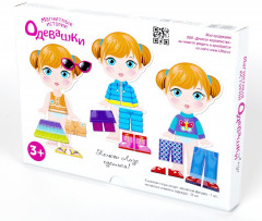 Игра магнитная «Одевашки. Лиза» - Фото 1