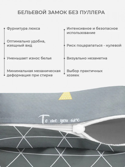 Комплект постельного белья «Джакобсен»