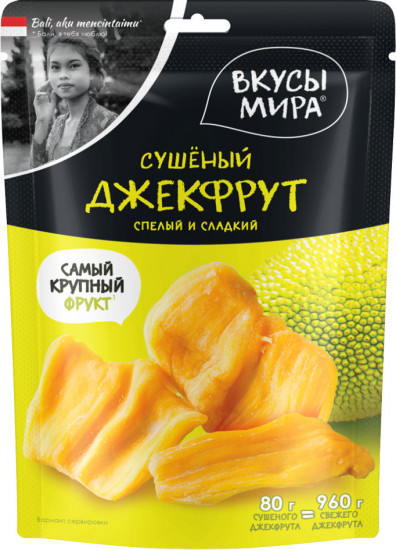 Подарочный набор сухофруктов снеков и чая «Набор Экзотик»